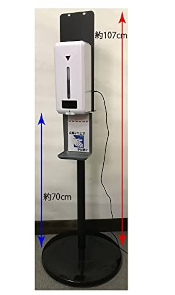 クレセル 非接触温度計付き電動式アルコールディスペンサー EAD-1200 楽天市場】クレセル 非接触温度計付き 電動アルコール